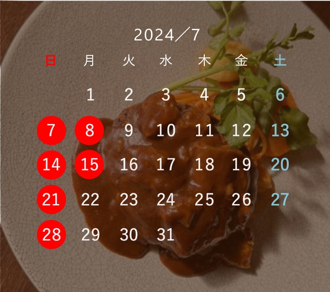 2024.07月ハイコック営業日カレンダー