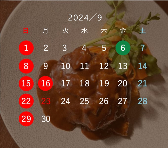 2024.09月ハイコック営業日カレンダー