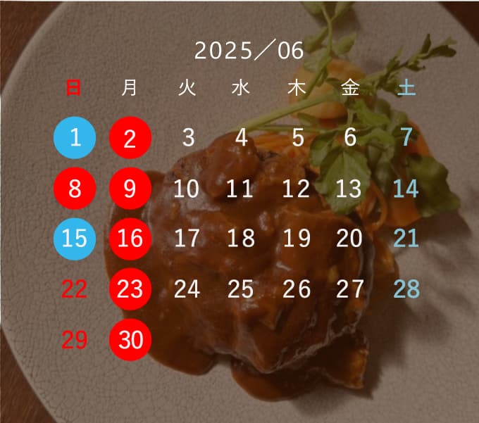 2025.06月ハイコック営業日カレンダー