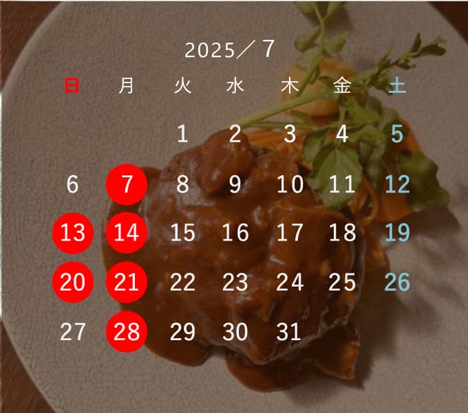 2025.07月ハイコック営業日カレンダー