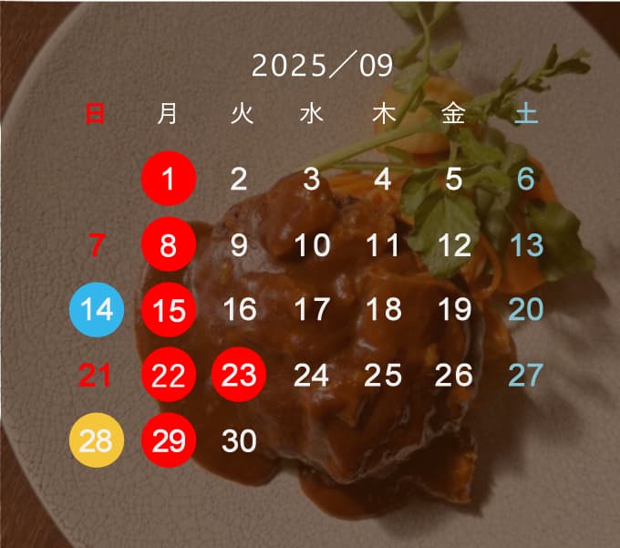 2025.09月ハイコック営業日カレンダー