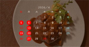 2026.04月ハイコック営業日カレンダー