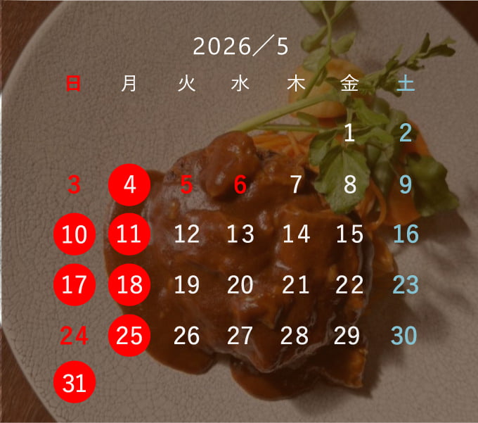 2026.05月ハイコック営業日カレンダー