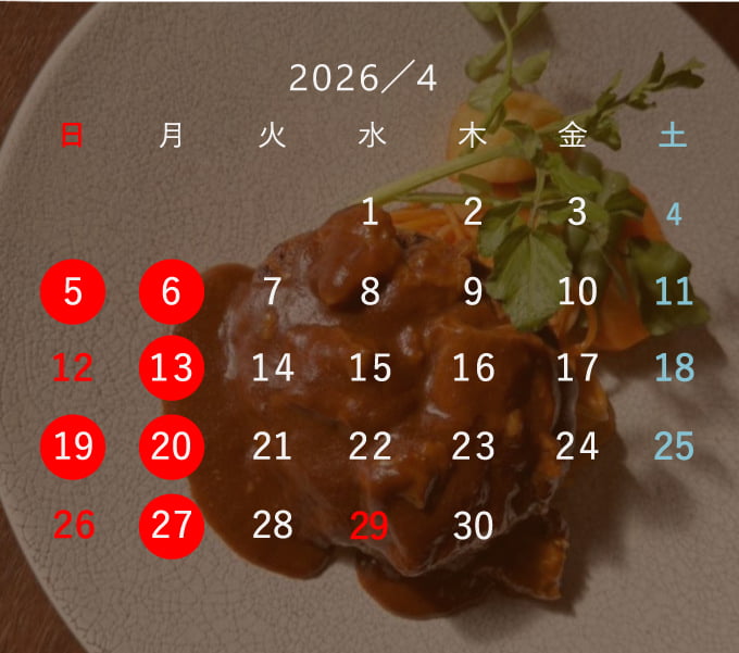 2026.04月ハイコック営業日カレンダー