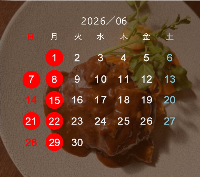 2026.06月ハイコック営業日カレンダー