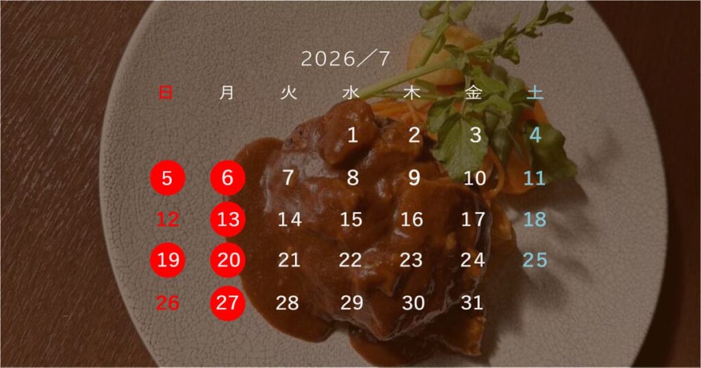 2026.07月ハイコック営業日カレンダー
