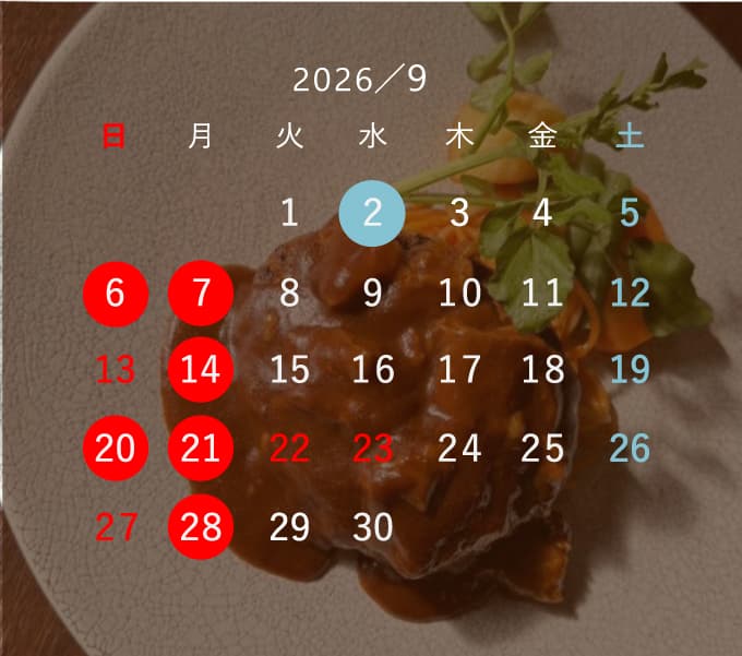 2026.09月ハイコック営業日カレンダー