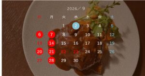 2026.09月ハイコック営業日カレンダー