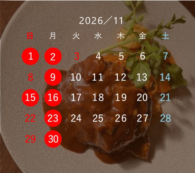 2026.11月ハイコック営業日カレンダー